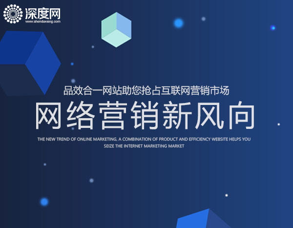 低價(jià)建站是優(yōu)惠，還是營(yíng)銷套路?